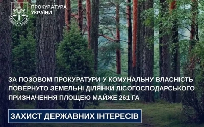 За позовом прокуратури у комунальну власність повернуто земельні ділянки лісогосподарського призначення площею майже 261 га