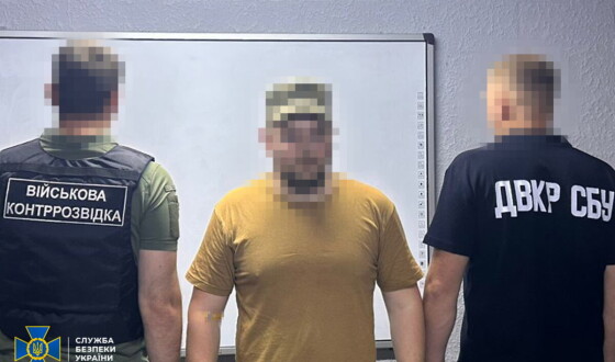З початку повномасштабної війни СБУ викрила 52 військовослужбовців Сил оборони, які були російськими агентами