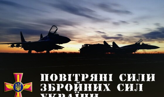 Підсумок роботи за добу 23 травня авіації Повітряних Сил та протиповітряної оборони