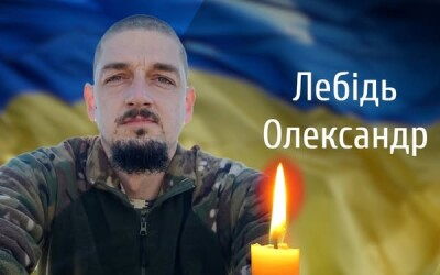 Сьогодні, 26 травня, Буковина прощається з Героєм Олесандром Лебедем