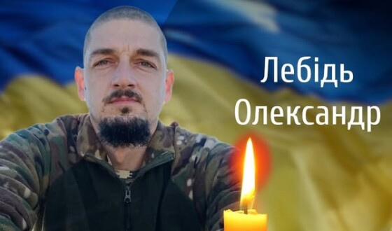 Сьогодні, 26 травня, Буковина прощається з Героєм Олесандром Лебедем