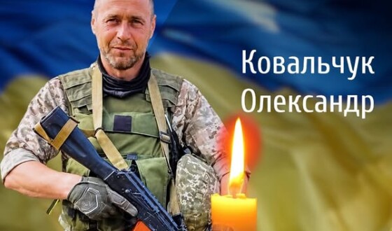 Сьогодні, 9 вересня, Буковина прощається з Героєм Олександром Ковальчуком