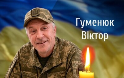 Сьогодні, 25 червня, Буковина прощається з Героями Віктором Гуменюком і Романом Баком