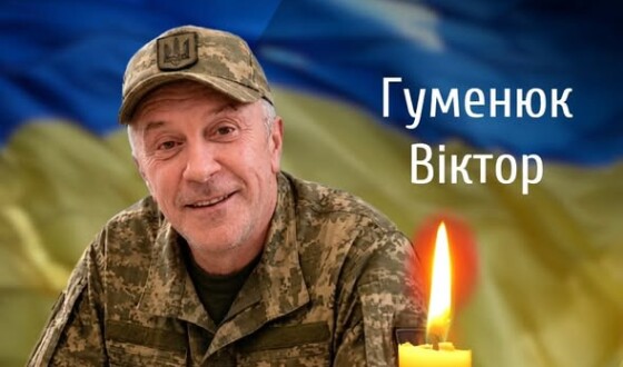 Сьогодні, 25 червня, Буковина прощається з Героями Віктором Гуменюком і Романом Баком