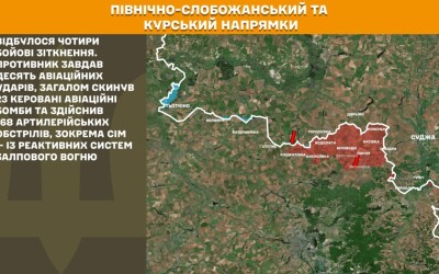 Оперативна інформація Генштабу ЗСУ станом на 08:00 12.10.2025 щодо російського вторгнення