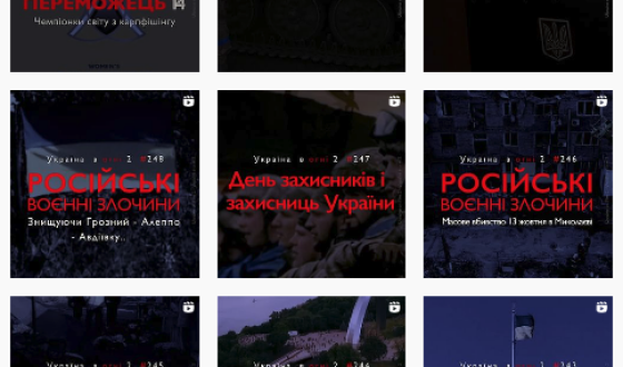 Вийшло 250 однохвилинних серій «України в огні 2»