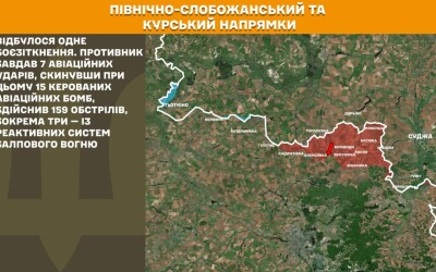 Оперативна інформація Генштабу ЗСУ станом на 08:00 04.11.2025 щодо російського вторгнення