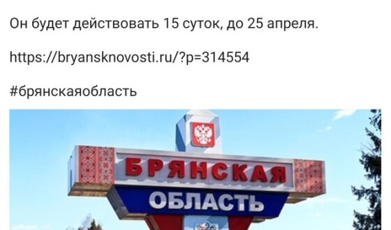 В прикордонних з Україною областях введено жовтий рівень терористичної небезпеки