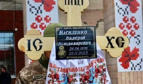 У Світловодську Героя поховали одночасно з матір&#8217;ю