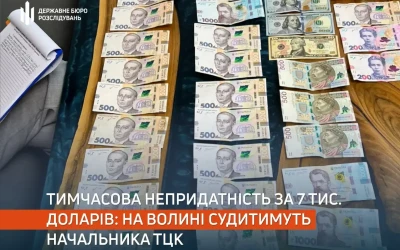 Тимчасова непридатність за 7 тис. доларів: на Волині судитимуть начальника ТЦК