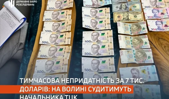 Тимчасова непридатність за 7 тис. доларів: на Волині судитимуть начальника ТЦК