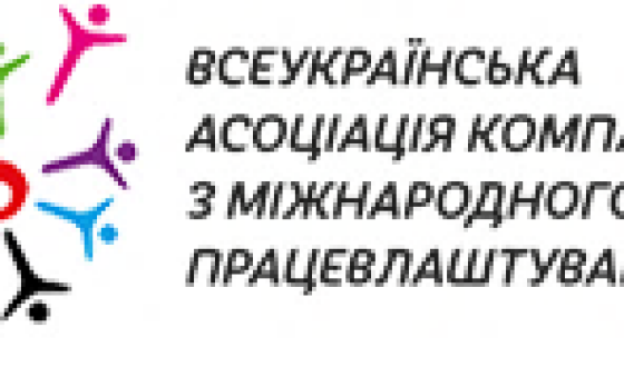 Соцціологія: третина українців радо поїхала б працювати за кордон