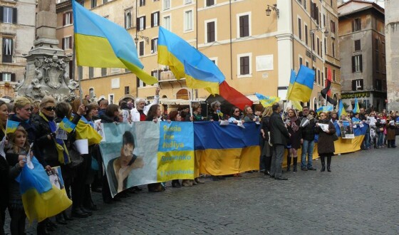 В Римі мітингували за звільнення українських політв&#8217;язнів в Росії