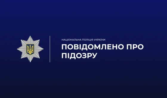 Поліцейські Житомирщини повідомили про підозру лікарю через смерть пацієнта