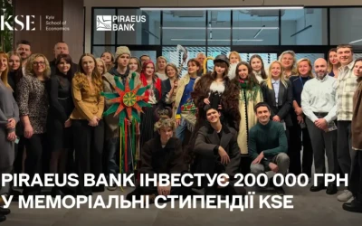 Piraeus Bank інвестує 200 000 грн у меморіальні стипендії KSE для збереження пам’яті Захисників через освіту