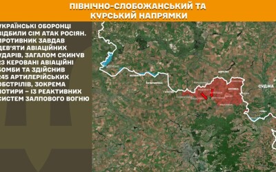 Оперативна інформація Генштабу ЗСУ станом на 08:00 07.09.2025 щодо російського вторгнення