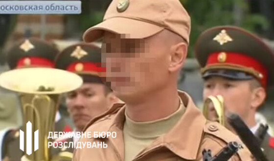 ДБР завершило розслідування стосовно зрадника, який брав участь у знищені житлових кварталів Маріуполя
