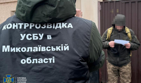 СБУ затримала ще двох агентів рф, які коригували удари ворога по Миколаєву