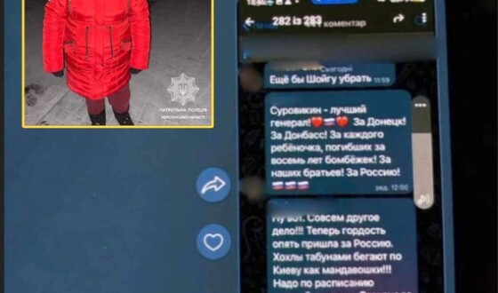 У Херсоні вчора спіймали жінку, яка коригувала вогонь