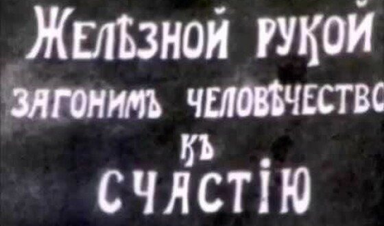 Червоний терор: столітня традиція звірства