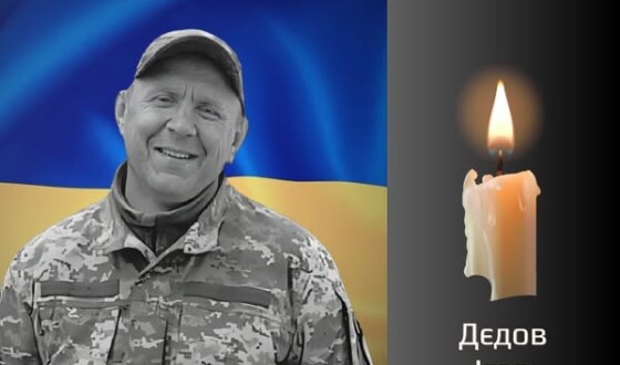 Сьогодні, 29 листопада, Буковина прощається з Героєм Ігорем Дєдовим