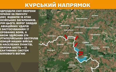 Оперативна інформація Генштабу ЗСУ станом на 08.00 09.05.2025 щодо російського вторгнення