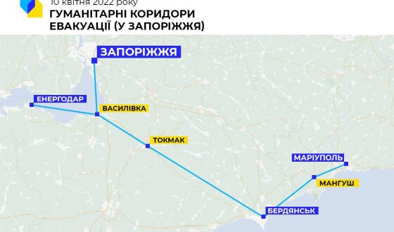 Карти гуманітарних коридорів на евакуацію станом на 10 квітня