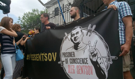 Під посольством РФ відбулась акція солідарності Free Sentsov