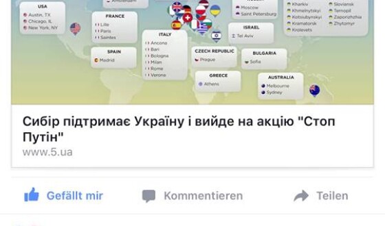 Прихильники &#8220;новоросії&#8221; погрожують учасникам акції Стоп Путін!&#8221; в Афінах