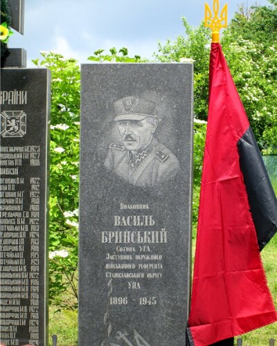 Василь Бринський-«Блакитний» – сотник УГА, сотенний УПА (130 років тому)