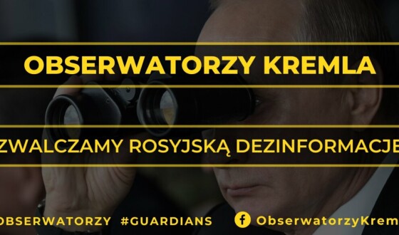 Польська аналітика: Москва, праві радикали і пропаганда