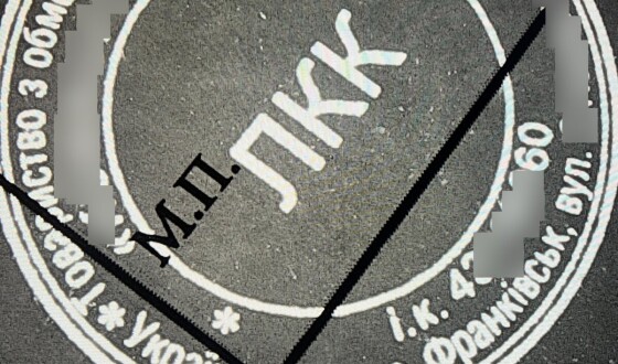 Чоловік підробив документи для вивезення матері на лікування