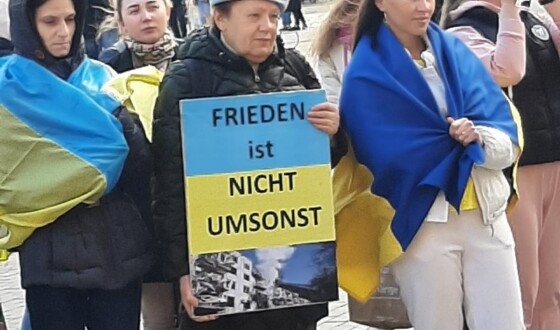 У Гальбронні відбувся мітинг на підтримку Міжнародного кримінального суду  Гааги