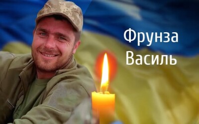 Сьогодні, 23 грудня, Буковина прощається з Героями Василем Фрунзою, Дмитром Бандарюком, Дмитром Гринчуком та Сергієм Гиршканом