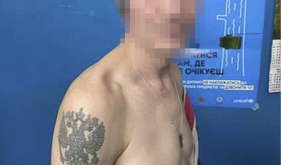 СБУ затримала російського агента, який коригував ракетні удари по Харкову