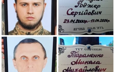 Сумська громада попрощалася з Захисниками України Роджером Меркуловим та Миколою Тараненком