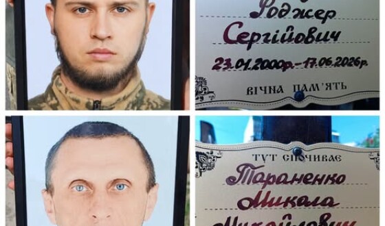 Сумська громада попрощалася з Захисниками України Роджером Меркуловим та Миколою Тараненком