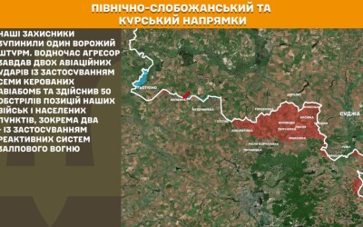 Оперативна інформація Генштабу ЗСУ станом на 08:00 21.07.2026 щодо російського вторгнення