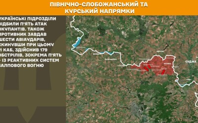 Оперативна інформація Генштабу ЗСУ станом на 08:00 26.08.2025 щодо російського вторгнення