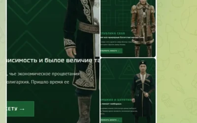В мережі працює сайт, який представляє майбутні армії поневолених москвою народів