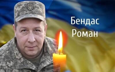 Сьогодні, 8 січня, Буковина прощається з Героєм Романом Бендасом