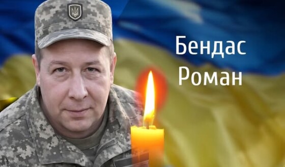 Сьогодні, 8 січня, Буковина прощається з Героєм Романом Бендасом