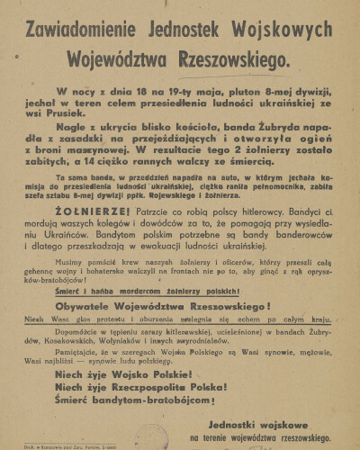 Сторінками боротьби УПА – 80 років тому