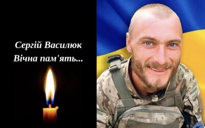 Вчора, 31 січня на Рівненщині останньою земною дорогою провели Героїв Сергія Василюка, Олександра Шевцова, Володимира Гойника та Олександра Фурманця
