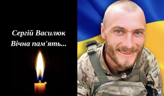 Вчора, 31 січня на Рівненщині останньою земною дорогою провели Героїв Сергія Василюка, Олександра Шевцова, Володимира Гойника та Олександра Фурманця