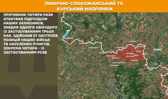 Оперативна інформація Генштабу ЗСУ станом на 08:00 24.04.2026 щодо російського вторгнення