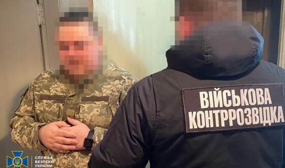 СБУ викрила агентурну мережу російського ГРУ, яка шпигувала за Силами оборони на Яворівському полігоні