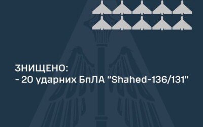 Звіт ППО про нічну повітряну атаку на Україну 17 травня 2024 року