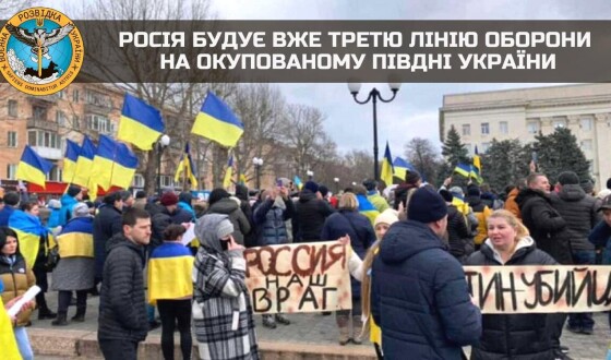 pосія будує вже третю лінію оборони на окупованому півдні України