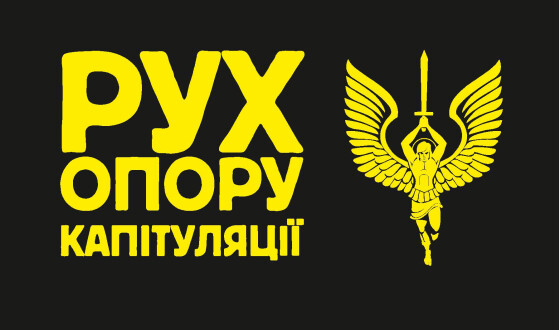 Зміни до Конституції від Зеленського це &#8211; узурпація влади та гібридна капітуляція